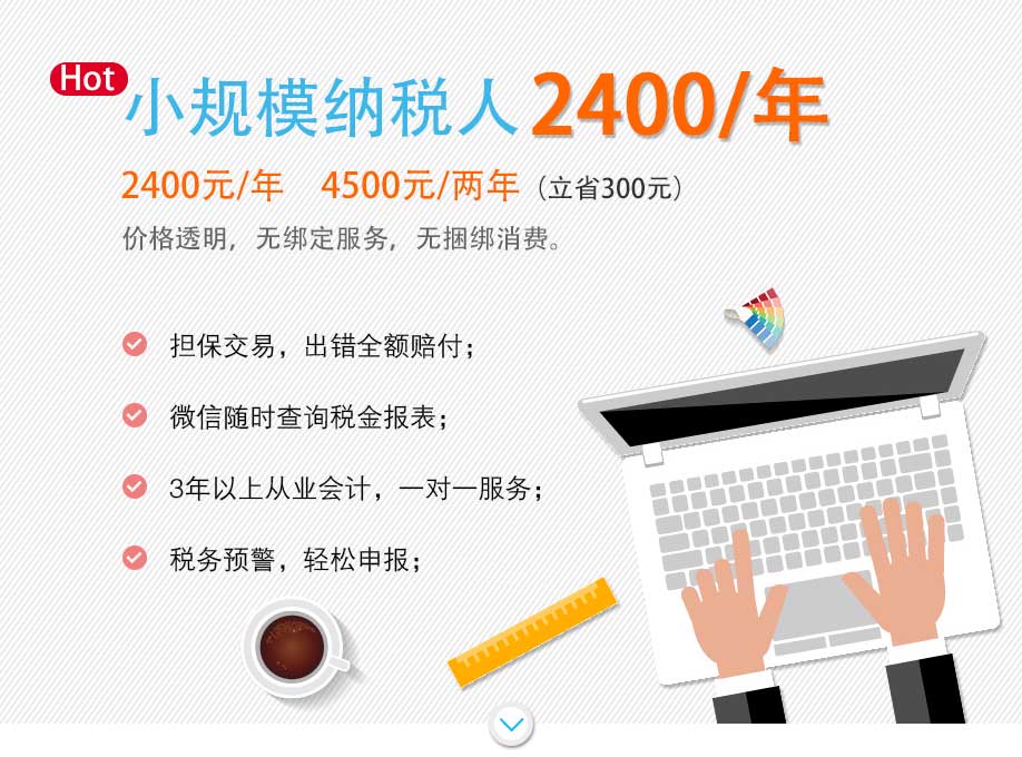 会计分录大全_收入记账分录